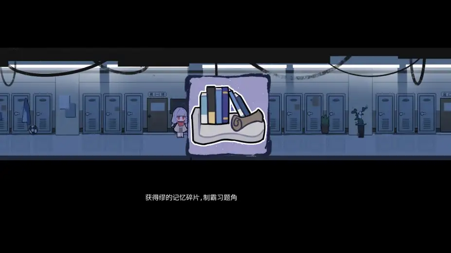 阿波罗奏鸣曲 截图3