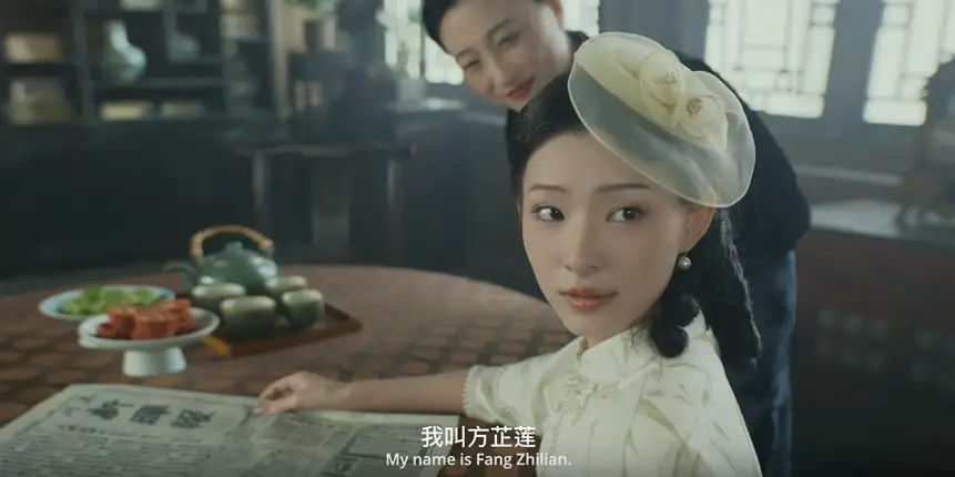 命运游戏2：百年之约 截图2