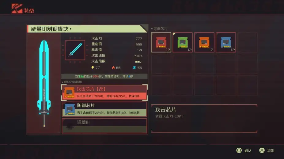 纪元: 变异 截图2