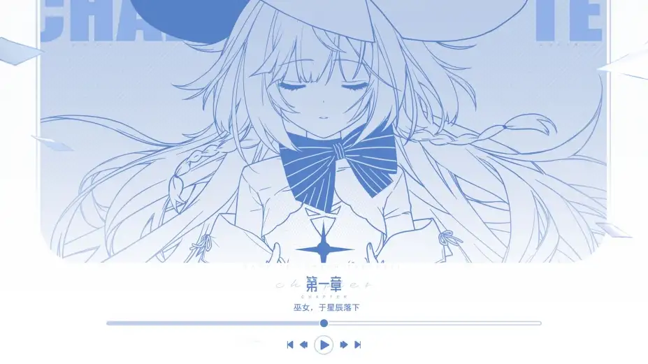 SignⅠ: 碎冠篇 截图3