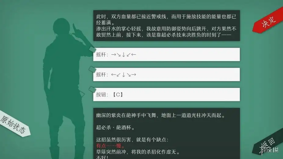 WILL：美好世界 截图3