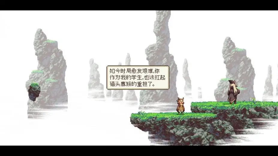 猫头鹰男孩 截图3