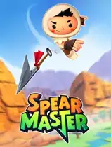 长矛大师