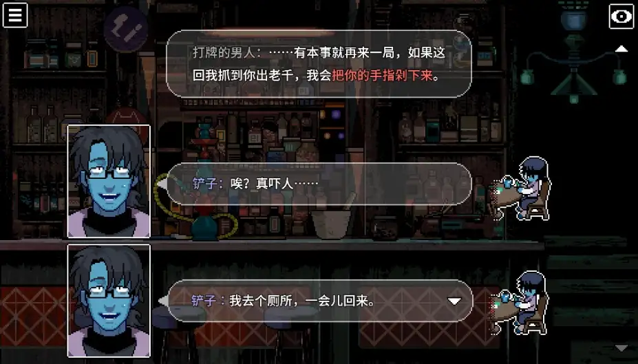 BLACK BOX LSS：慈爱的救济者 截图2