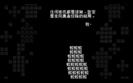 文字遊戯日本語版 截图3