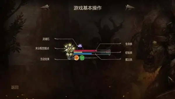 远古战争国度 截图2