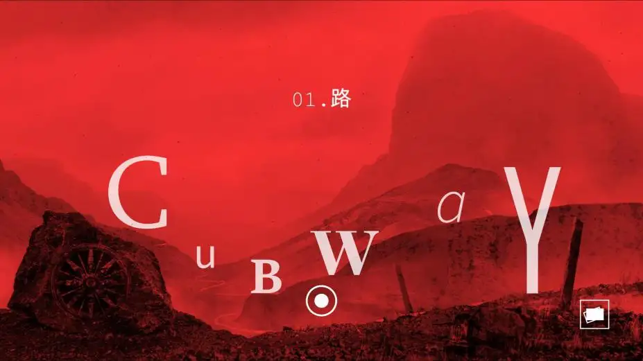 Cubway 截图2