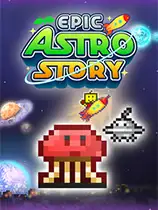 宇宙探险物语