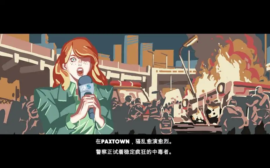 最终之战 截图2