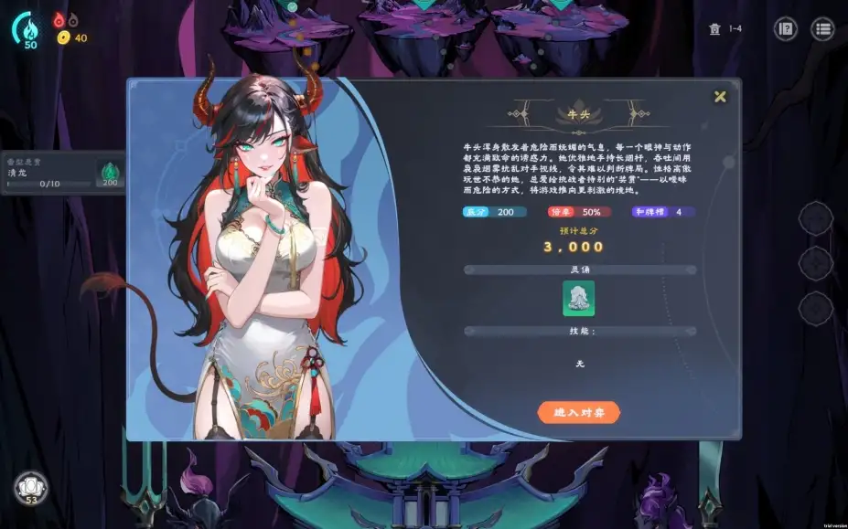 我在地府打麻将 截图1