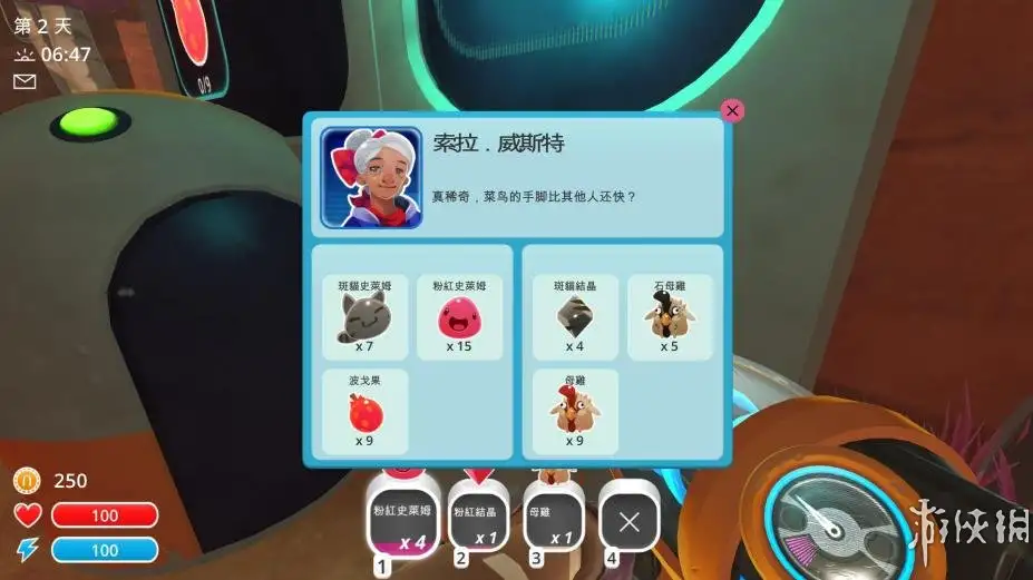 史莱姆牧场 截图3