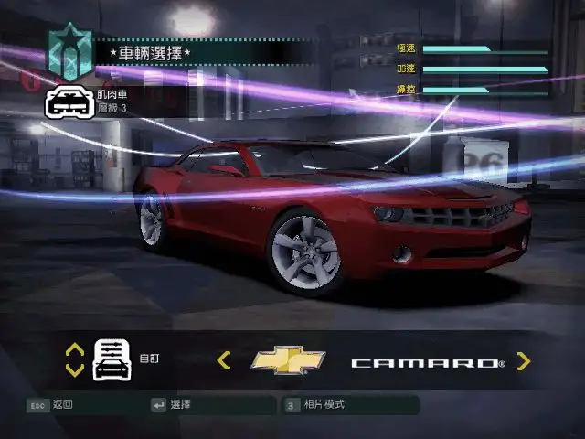 极品飞车10:卡本峡谷 截图2