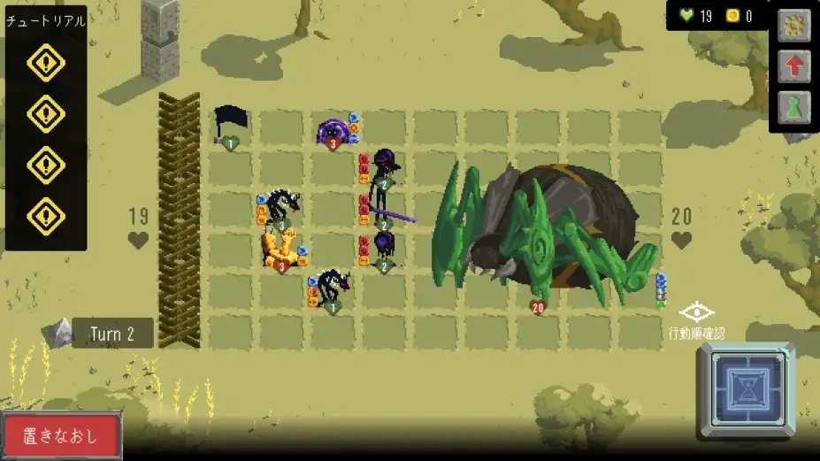 卡特娜 截图2