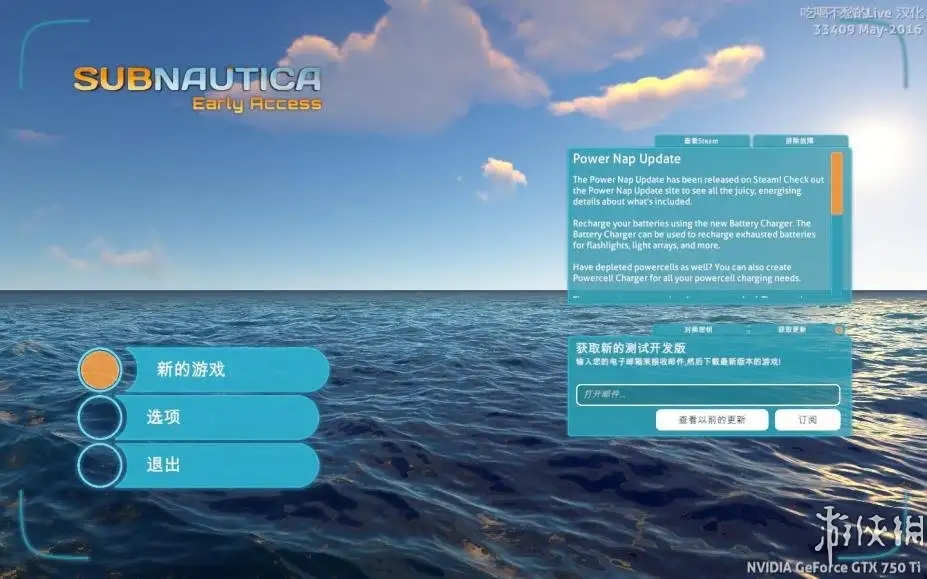 深海迷航 截图1