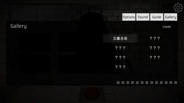五天一夜 截图1