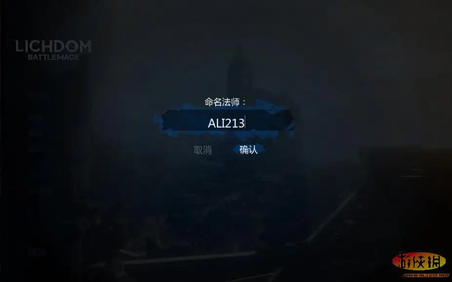 巫妖国：战斗法师 截图2