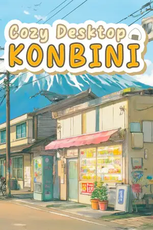 舒适的桌面便利店