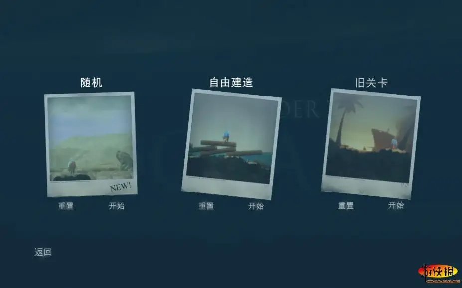 深海之下 截图2
