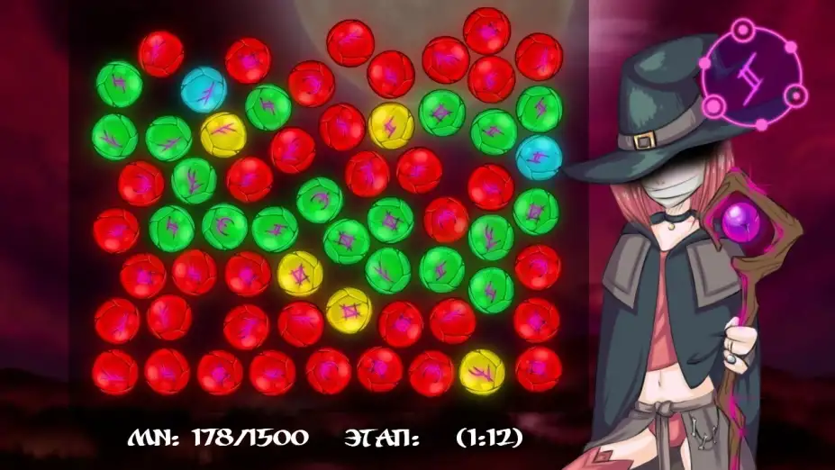 女巫之石 截图2