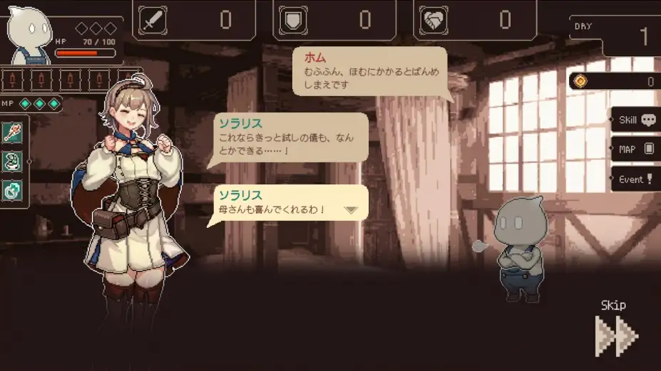 索拉里斯计划 截图1