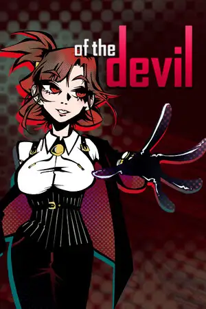 魔鬼的化身