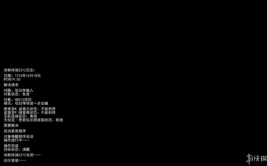 Haydee 2 截图3