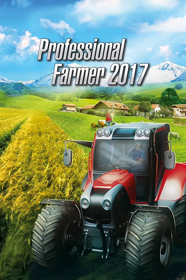 职业农场2017