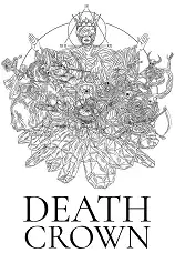死亡之冠