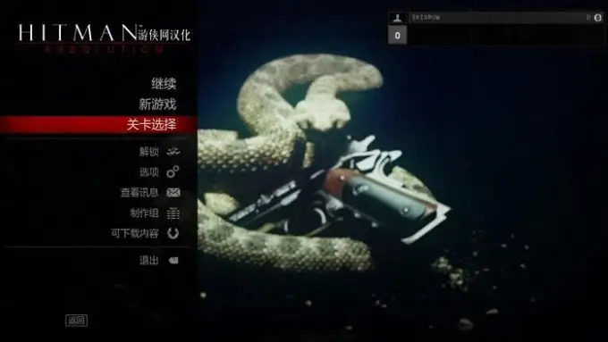杀手5：赦免 截图1