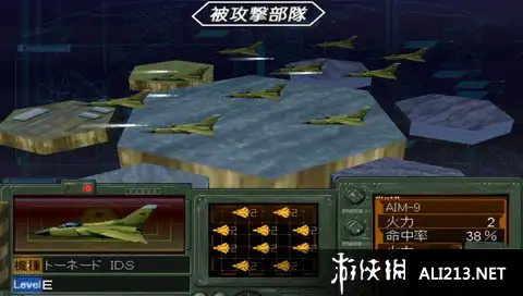 大战略7之超越 截图3