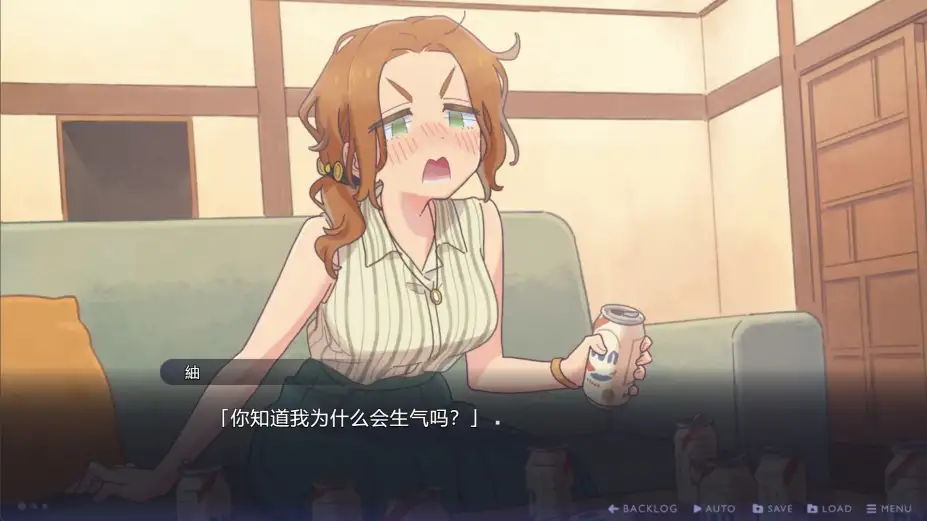 传述之魔女 截图3
