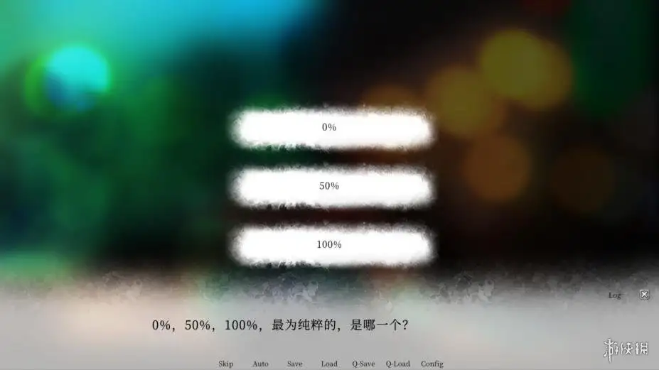 妄想症：Deliver Me 截图2