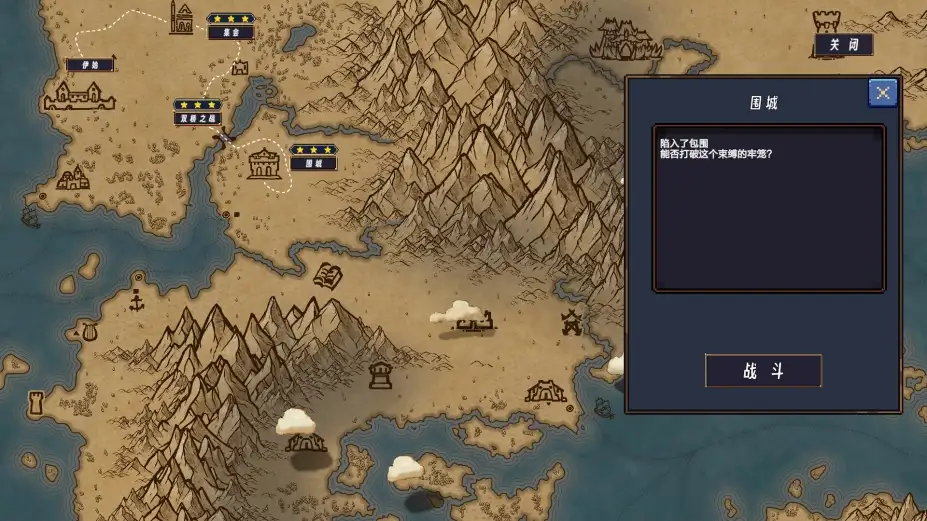 陷阵之塔 截图3