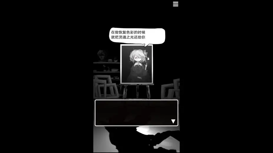 末路调色板 截图1