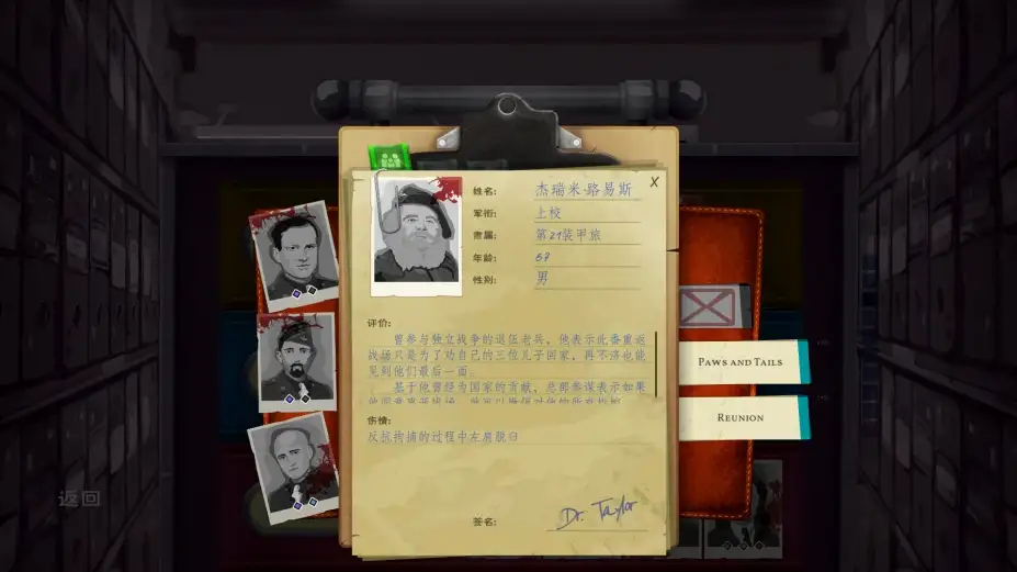 战地医院：泰勒医生的故事 截图2