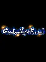 幻想乡萃夜祭