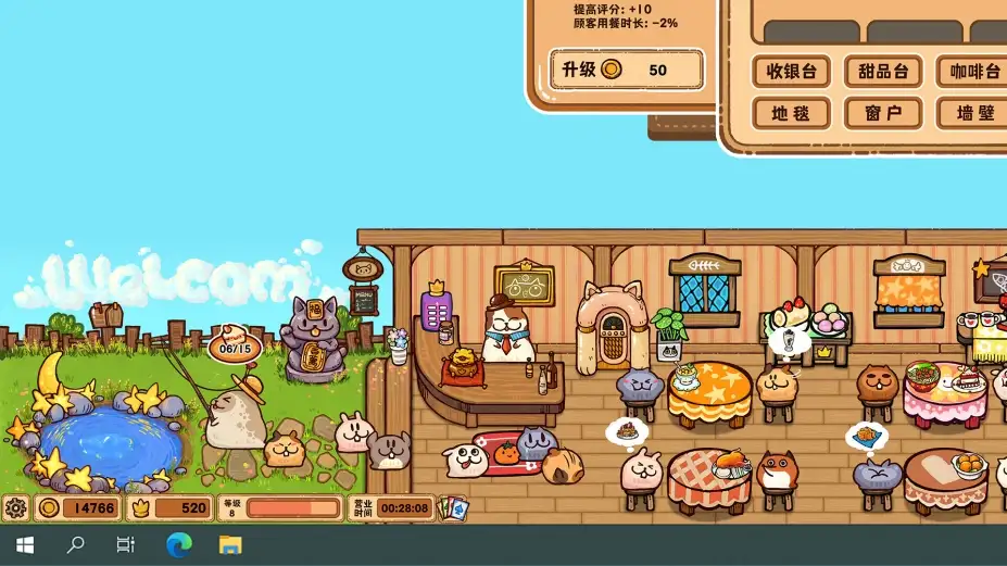 毛茸茸食堂物语 截图2