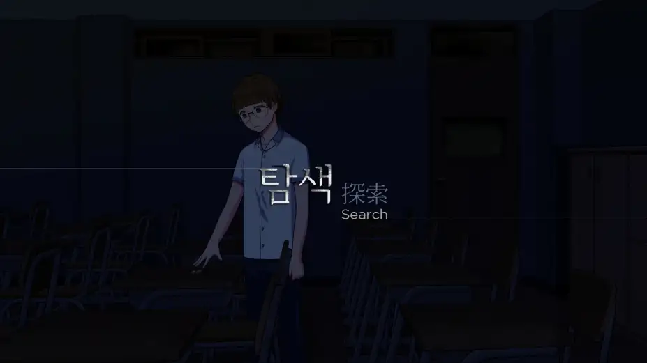 观月高中：鬼门 截图3
