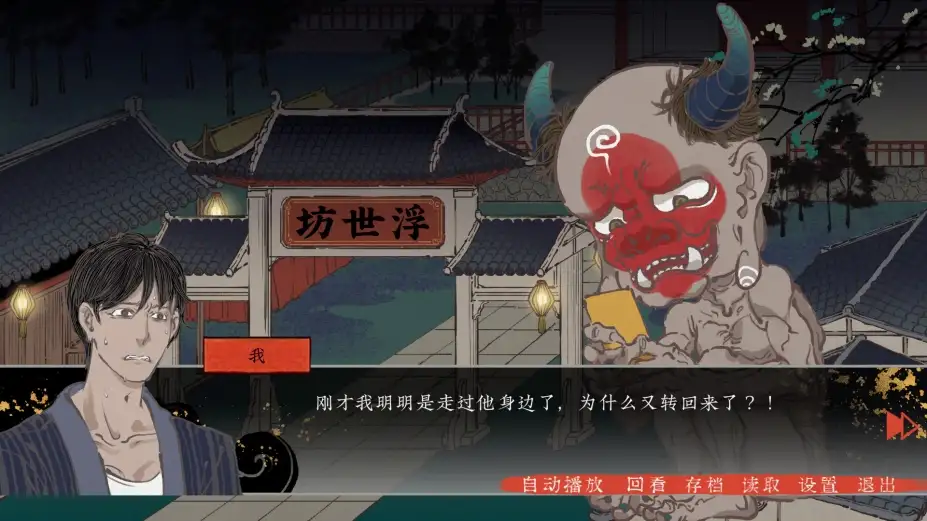 第五件遗留物 截图3
