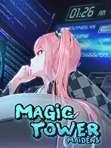 魔塔少女