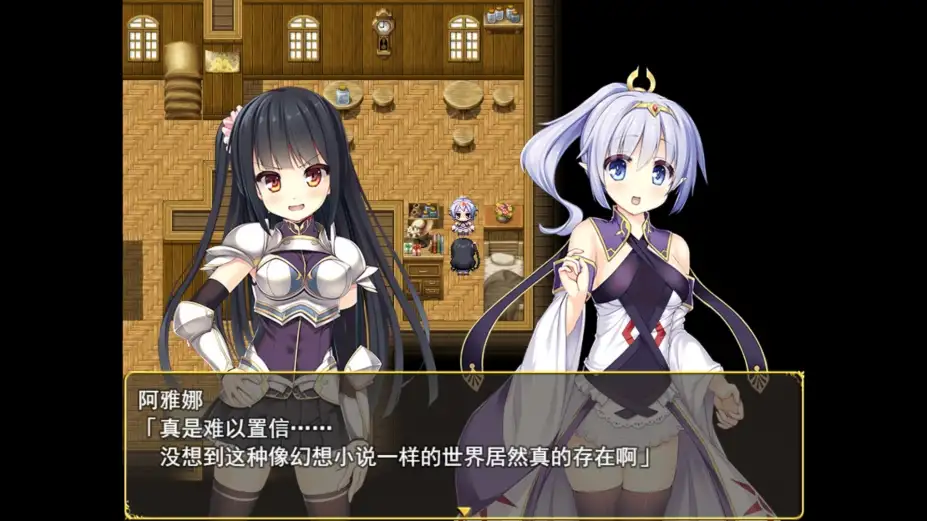 伟大命运与永恒少女 截图2