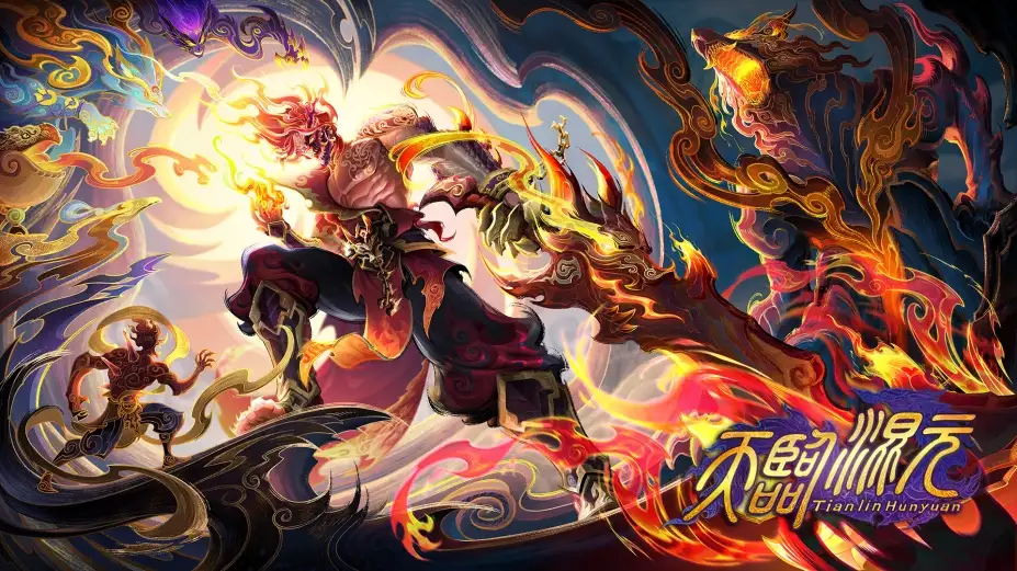 天临混元 截图2