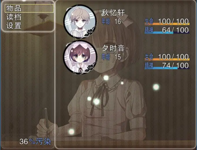 夜弦之音 截图1
