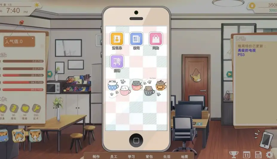 游戏开发的二三事 截图3