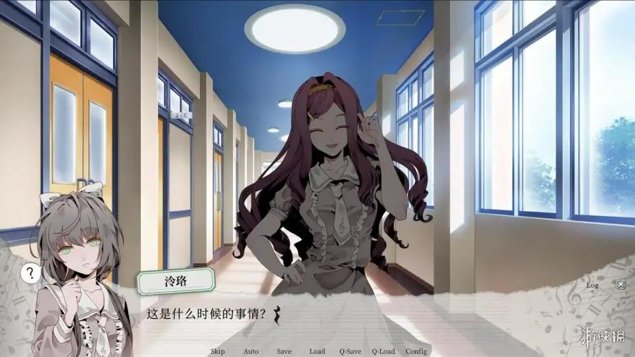 妄想症：Deliver Me 截图1