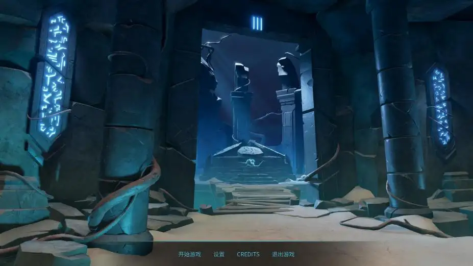 Archaica:光之路 截图2