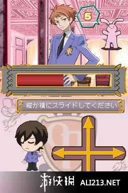 樱兰高校男公关部DS 截图3