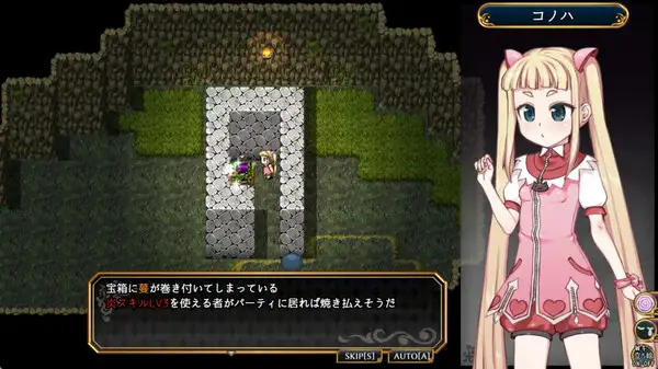 魔法少女木叶 截图3