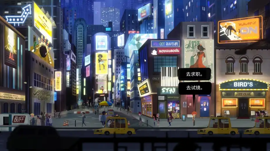爵士星期三 截图1