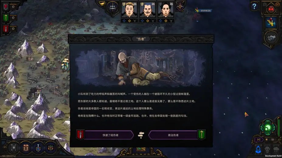 魔法尖塔 截图2